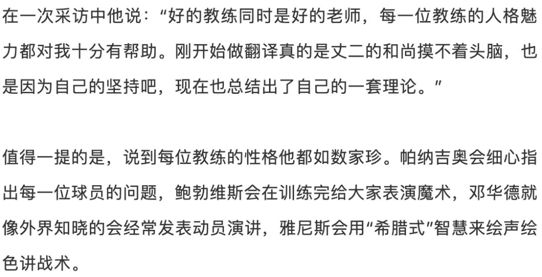 篮球新手基础训练方法_1