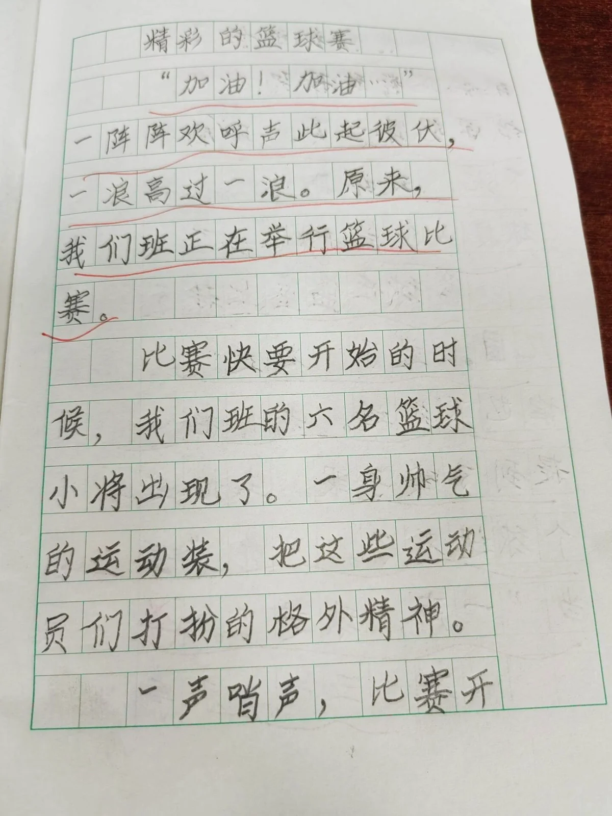 专业控卫如何调整心态应对高强度比赛_0